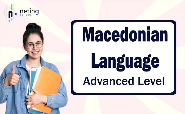 Gjuhe maqedone niveli i avancuar 2x2